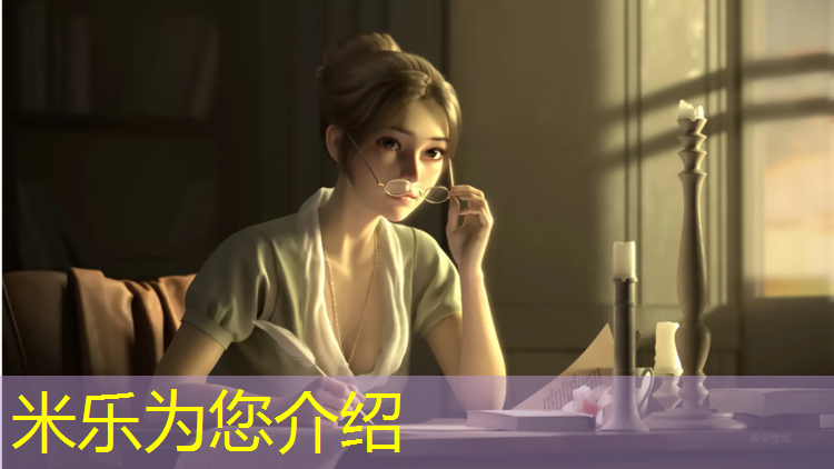 米乐为您介绍：女主网球网王幸村